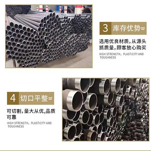 通许声测管用于灌浆和工程施工的注意事项